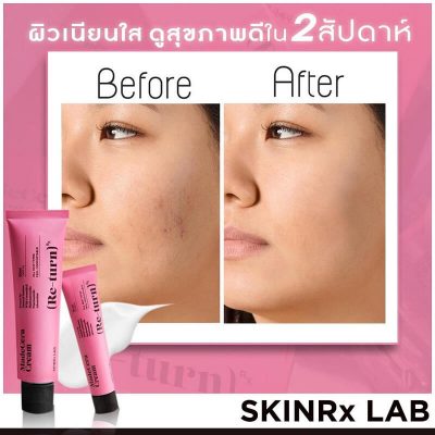 skinrx madecera