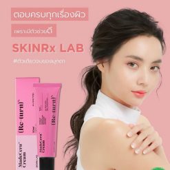 SKINRx LAB MadeCera Cream