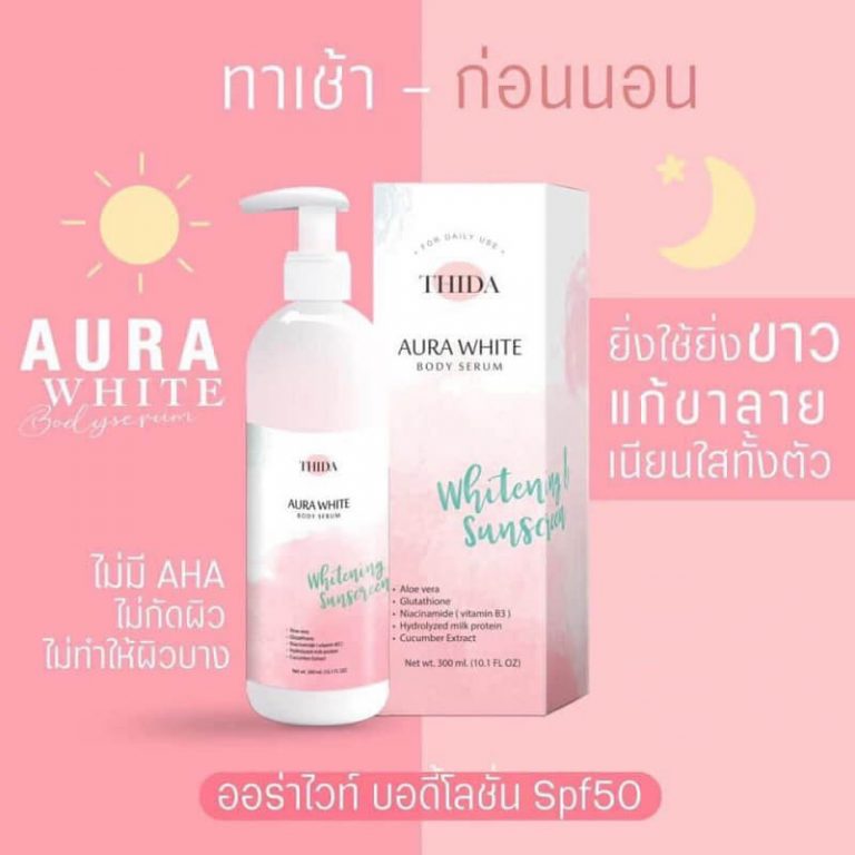 aura skin care products