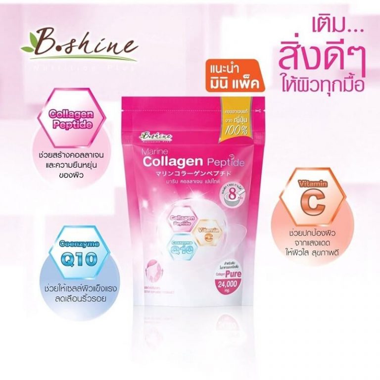 B.shine Marine Collagen Peptide - Thailand Best Selling Products ...