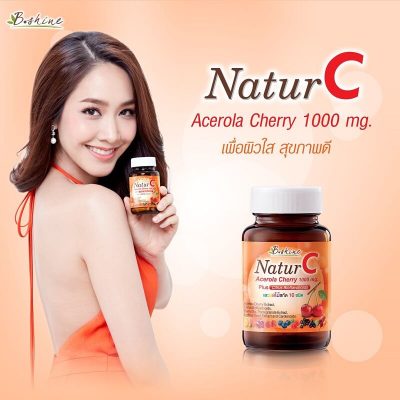 B.shine Natur C Acerola Cherry - Thailand Best Selling Beauty Products ...