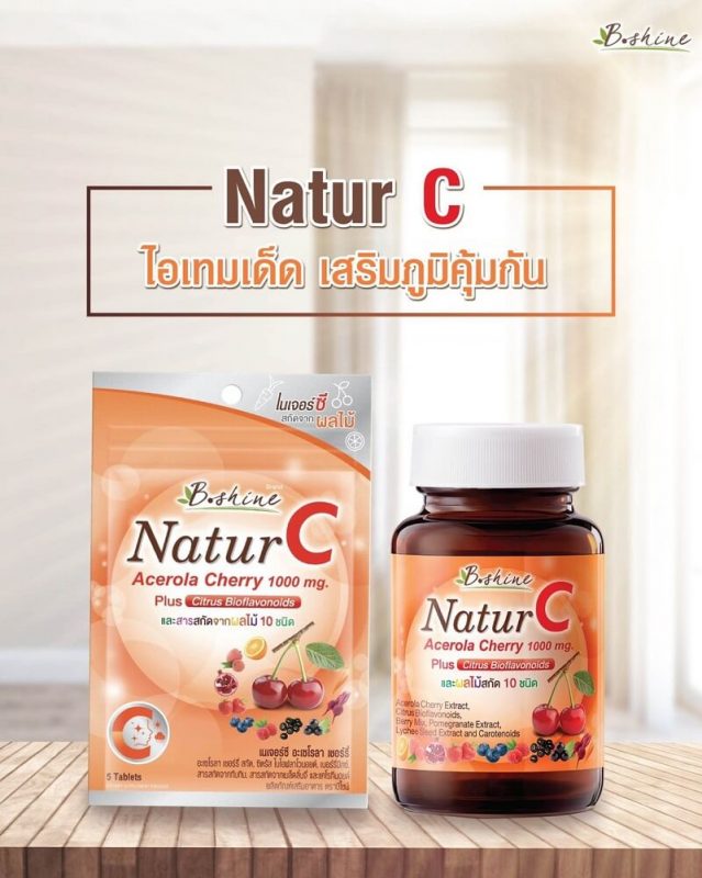 B.shine Natur C Acerola Cherry - Thailand Best Selling Beauty Products ...