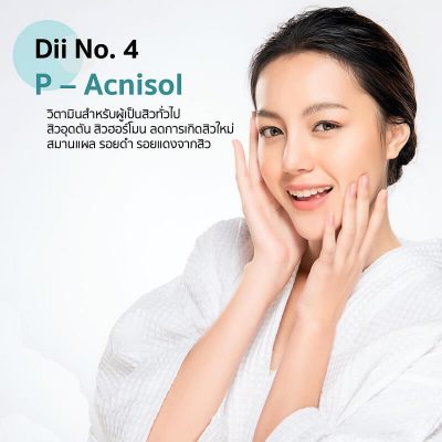 Dii No.4 P-Acnisol - Thailand Best Selling Beauty Products - No.1 ...