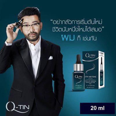 Q-Tin Hair Tonic Serum - Thailand Best Selling Products ...