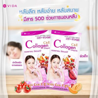 Vida Collagen C&E - Thailand Best Selling Beauty Products - No.1 Online ...