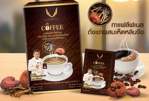 Livnest Coffee - Thailand Best Selling Beauty Products - No.1 Online ...