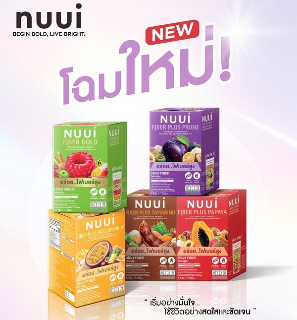Nuui Fiber Plus Prune - Image 6