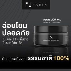 Parin Charcoal Hair Treatment Mask