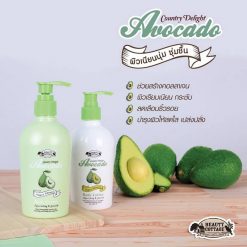 Avocado Super Smooth Bath Cream