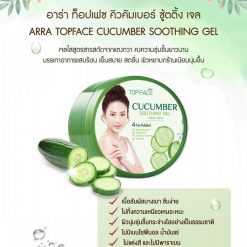 Arra Topface Cucumber Soothing Gel