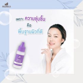 Morika Hya-C Aqua Serum - Thailand Best Selling Beauty Products - No.1 ...