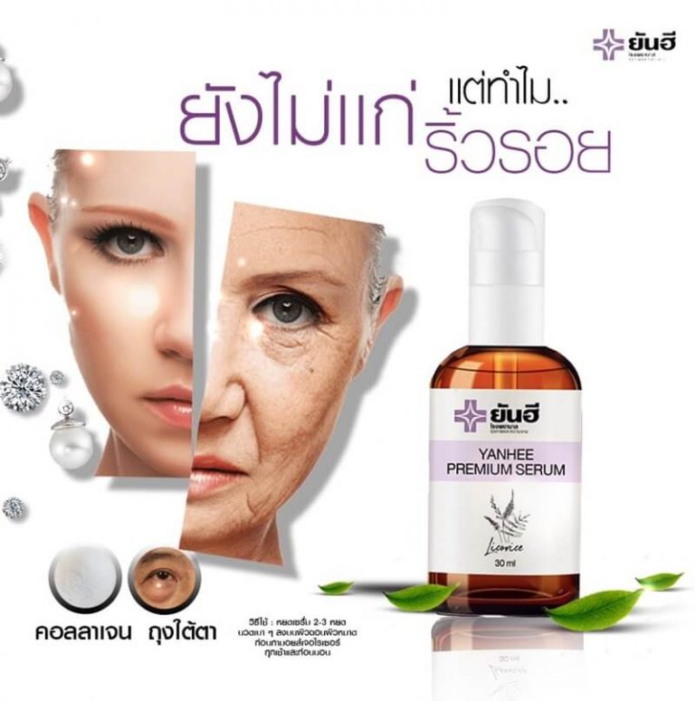 Yanhee Premium Serum - Thailand Best Selling Beauty Products - No.1 ...