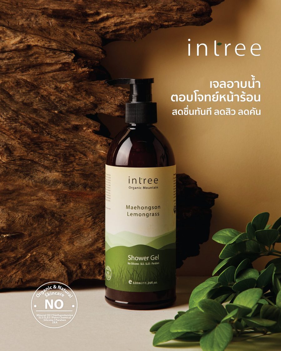 Intree Organic Mountain Lemongrass Shower Gel by Phutawan