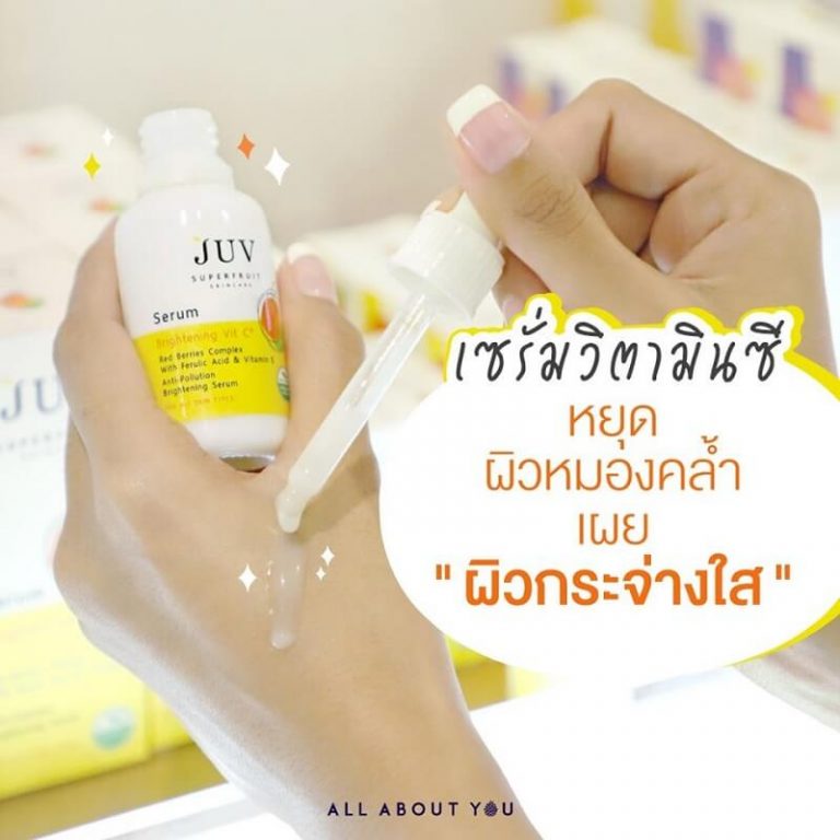 Juv Serum Brightening Vit C+ - Thailand Best Selling Products - Online ...