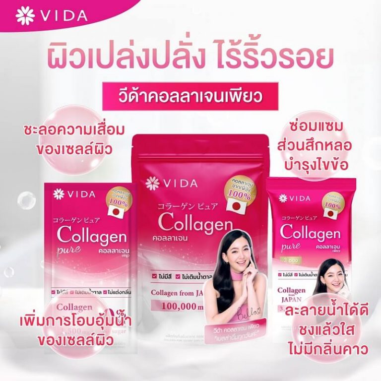 Vida Collagen Pure 100,000 mg - Thailand Best Selling Beauty Products ...