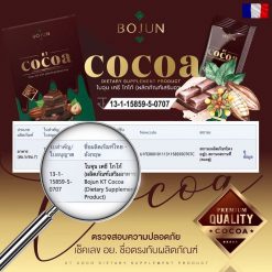 Bojun KT Cocoa - Thailand Best Selling Beauty Products - No.1 Online ...