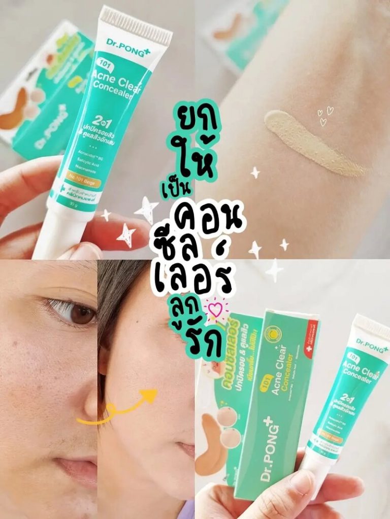 Dr.Pong 101 Acne Clear Concealer - Thailand Best Selling Beauty ...