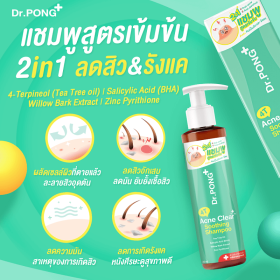 Dr.Pong 4T Acne Clear Soothing Shampoo - Thailand Best Selling Beauty ...