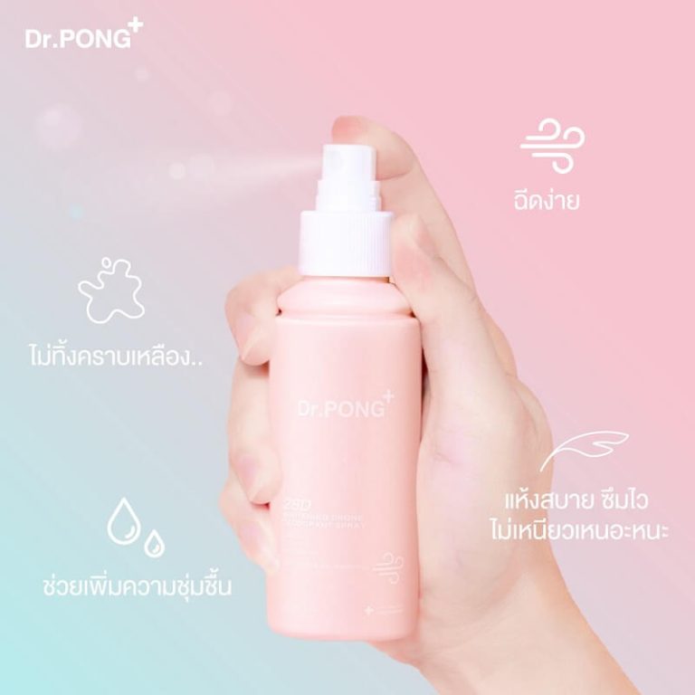 Dr.Pong 28D Whitening Drone Deodorant Spray - Thailand Best Selling ...