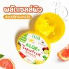 Lalio Aloe Plus Superfruit Brightening Gel - Thailand Best Selling ...