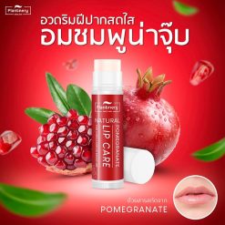 Plantnery Pomegranate Natural Lip Balm