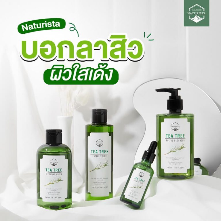 Naturista Tea Tree Essential Serum - Thailand Best Selling Beauty ...