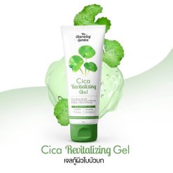 Cica Revitalizing Gel