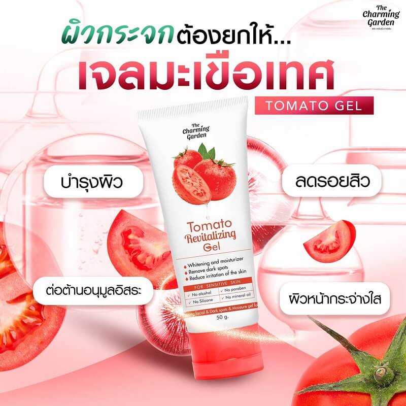 Tomato Revitalizing Gel 