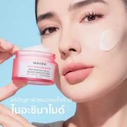 Skintific MSH Niacinamide Brightening Moisture Gel