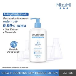 Mizumi Urea 9 Soothing Dry Rescue Lotion