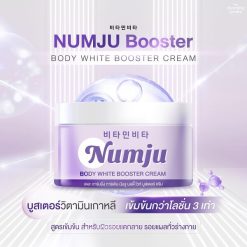 Numju Body White Booster Cream