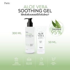 Parin Aloe Vera Soothing Gel