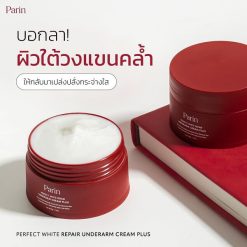 Parin Perfect White Underarm Cream