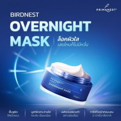 Primanest Birdnest Overnight Mask