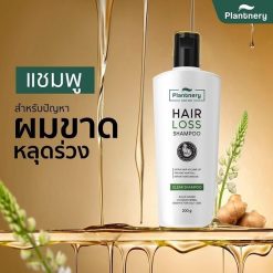 Plantnery Black Ginger Anti-Hair Loss Intensive Shampoo