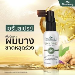 Plantnery Black Ginger Anti-Hair Loss Serum Tonic