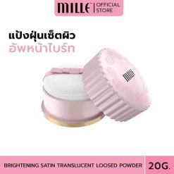 Mille Brightening Satin Translucent Loosed Powder