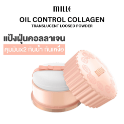 Mille Oil Control Collagen Translucent Loosed Powder