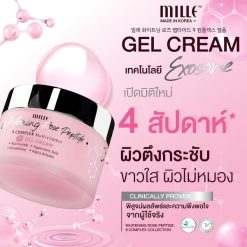 Mille Whitening Rose Peptide 9 Complex Gel Cream