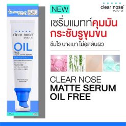 Clear Nose Oil Free Facial Matte Serum