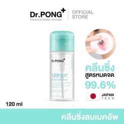 Dr. Pong 123 Instant Clear Skin Softening Makeup Remover