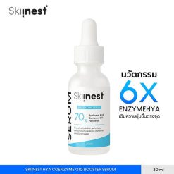 Skiinest Hya Coenzyme Q10 Booster Serum