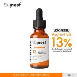 Skiinest Super C + E Brightening Serum