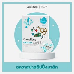 Camellique Aqua Spa Sleeping Mask