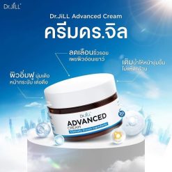 Dr.Jill Advanced Cream