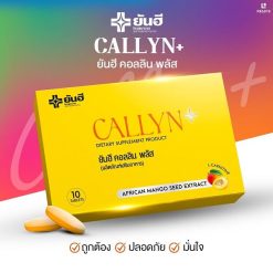 Yanhee Callyn Plus