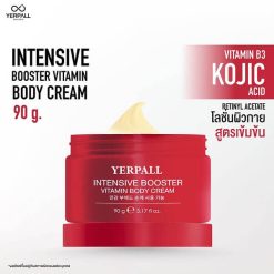 Yerpall Intensive Booster Vitamin Body Cream