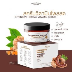 Yerpall Intensive Herbal Vitamin Scrub