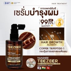 Yanhee Teezeer Anti Hair Fall Control Serum