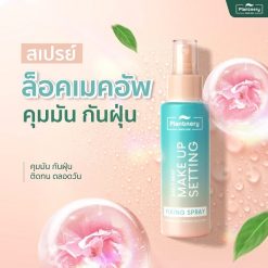 Plantnery Daily Setting Mist Fixing Spray